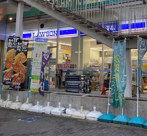 コンビニ　ローソン 南柏駅西口店（コンビニ）まで1112m