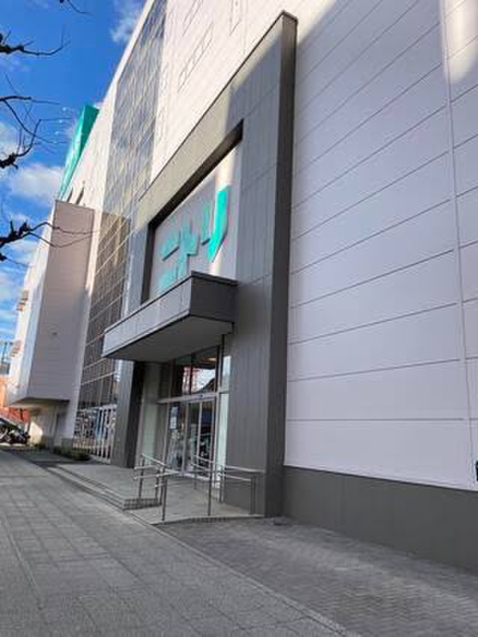 ホームセンター　ニトリ 横浜岸谷店（ホームセンター）まで1000m