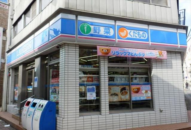 コンビニ　ローソン北馬込松原橋店（コンビニ）まで370m