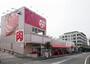 スーパー　LOPIA(ロピア) 伊勢原店（スーパー）まで360m