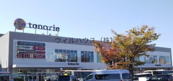 ショッピングセンター　トナリエ栂・美木多（ショッピングセンター）まで1283m