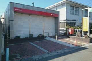 郵便局　桜町郵便局（郵便局）まで350m