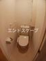 トイレ　高崎、前橋のお部屋探しはエンドスケープまで！お客様の理想お聞