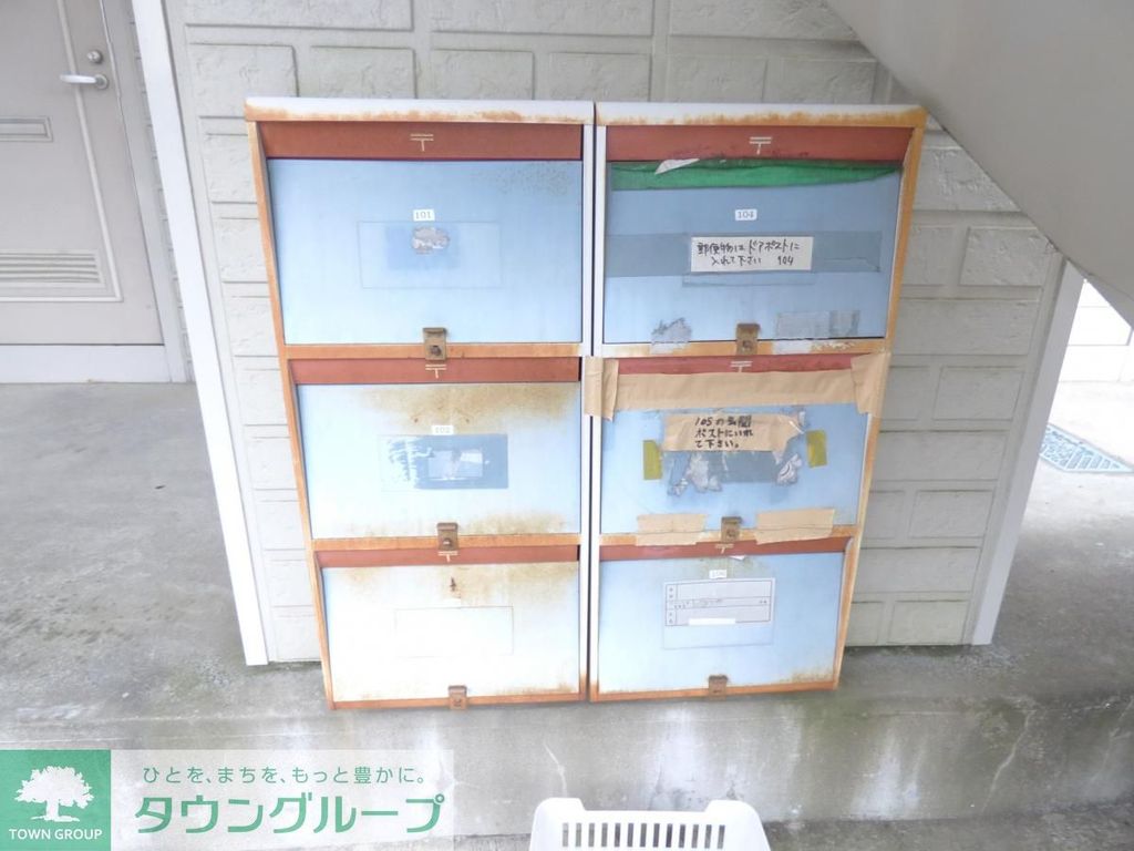 その他設備　★お問い合わせはタウンハウジング昭島店まで★
