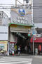 ショッピングセンター　生野本通中央商店街（ショッピングセンター）まで476m