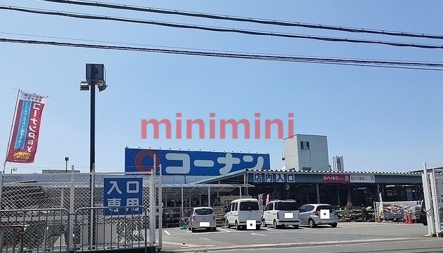 ホームセンター　コーナン高槻店（ホームセンター）まで1000m