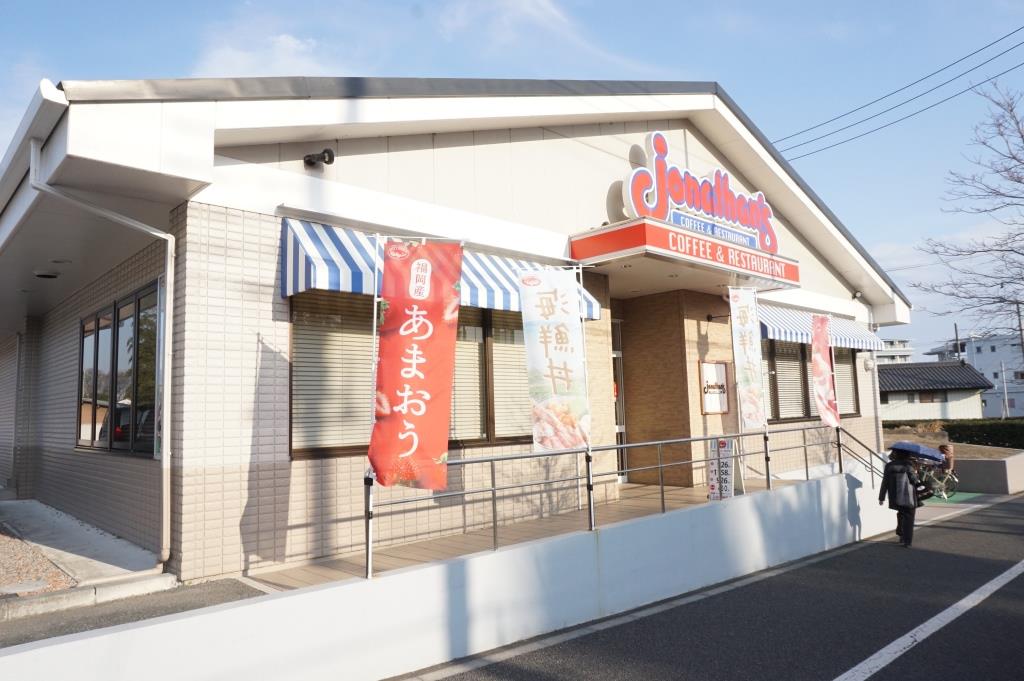 その他　ジョナサン 東浦和店（その他）まで635m