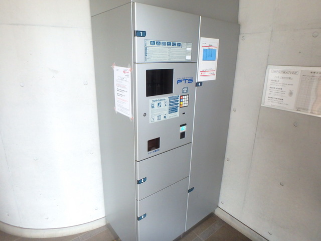 その他共有部分　★不在時便利な宅配ＢＯＸ★