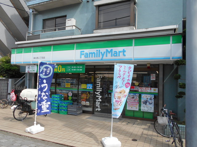 コンビニ　ファミリーマート国立西二丁目店（コンビニ）まで220m