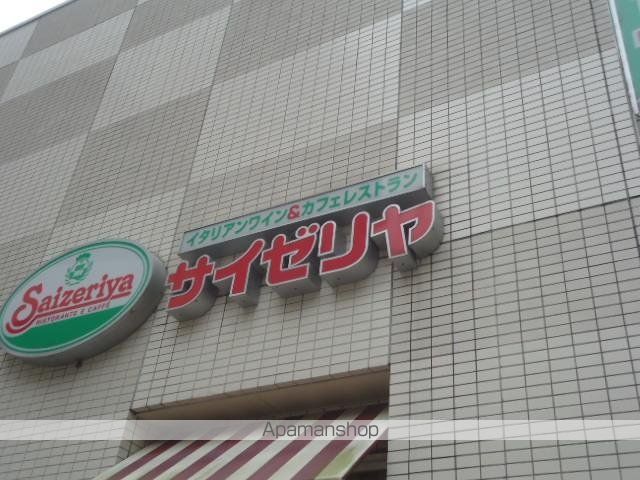 その他　サイゼリヤ台原店（その他）まで325m