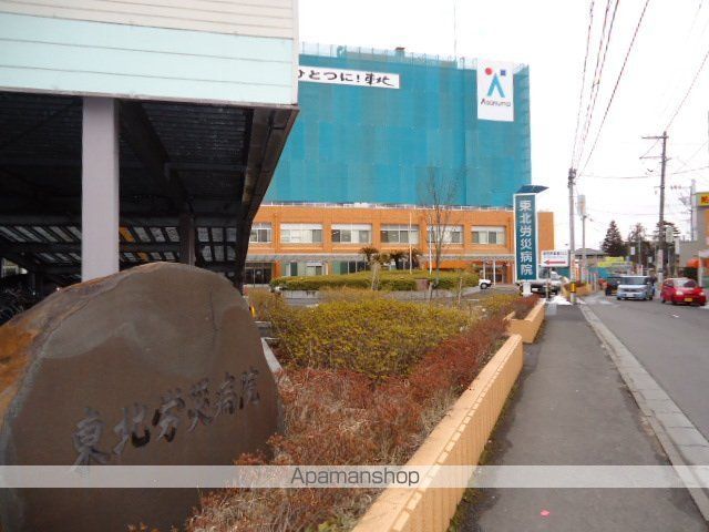 その他　独立行政法人労働者健康福祉機構東北労災病院（その他）まで734m