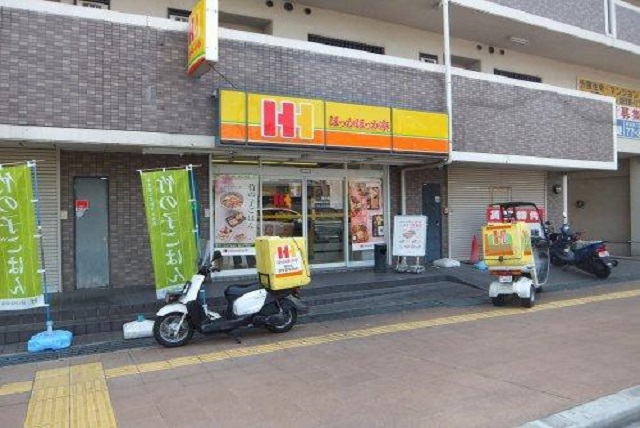 飲食店　ほっかほっか亭国分店（飲食店）まで166m