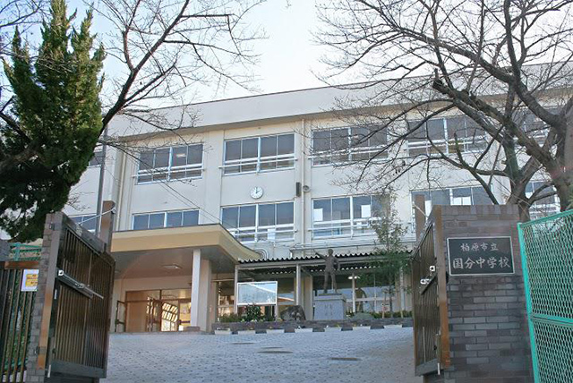中学校　柏原市立国分中学校（中学校）まで299m