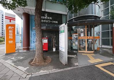 郵便局　両国郵便局（郵便局）まで375m