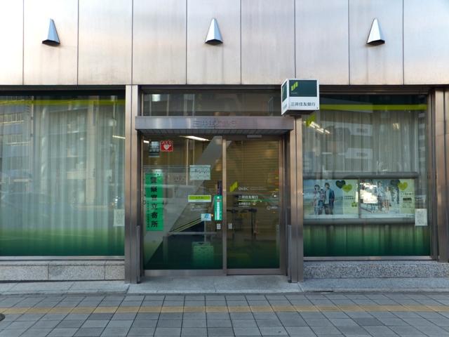 銀行　三井住友銀行浅草橋支店（銀行）まで197m