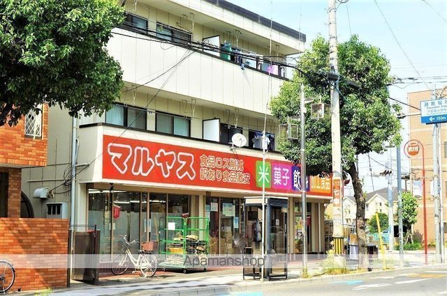 スーパー　マルヤス下戸田店（スーパー）まで184m