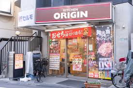 その他　キッチンオリジン 池尻大橋店（その他）まで148m