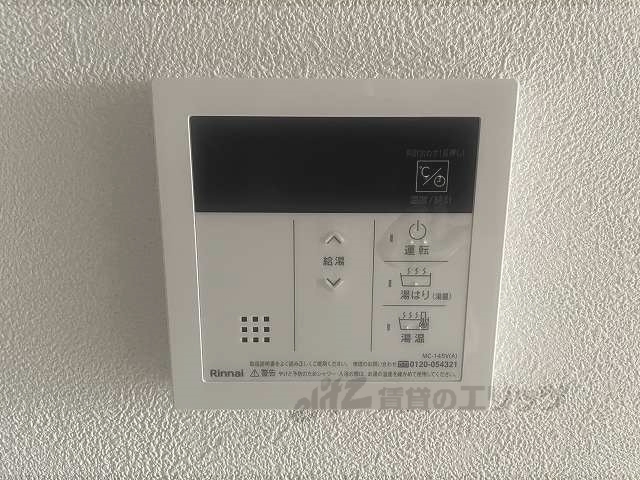 その他設備　給湯器リモコン