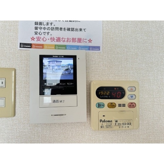 セキュリティ　ＴＶインターホン