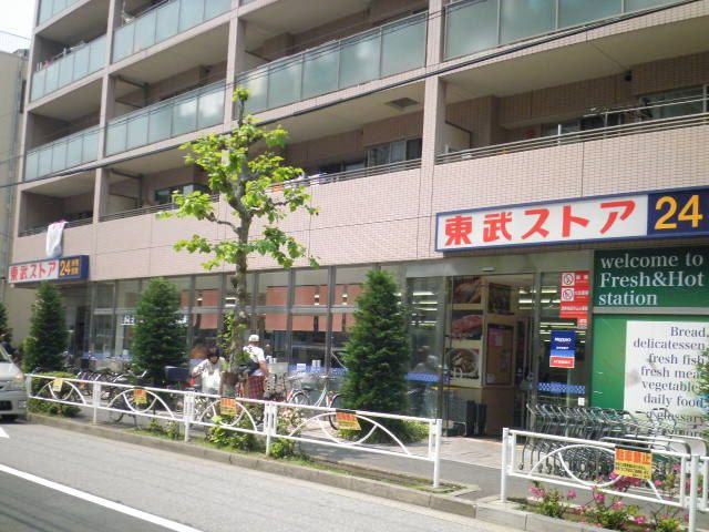 スーパー　東武ストア業平店（スーパー）まで341m