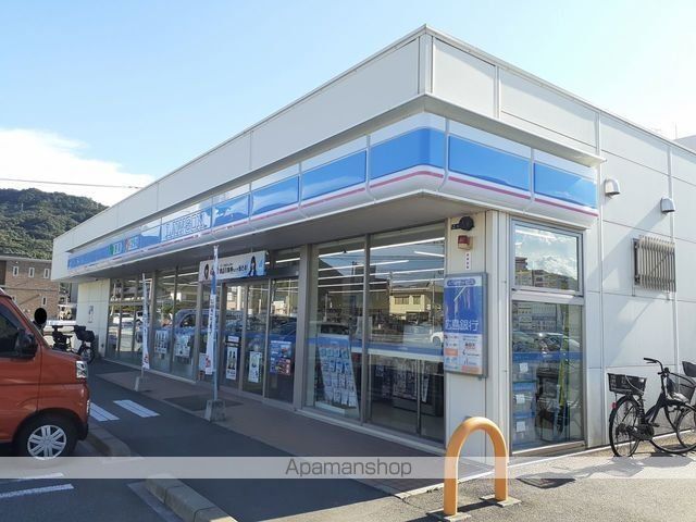 コンビニ　ローソン三原皆実三丁目店（コンビニ）まで650m