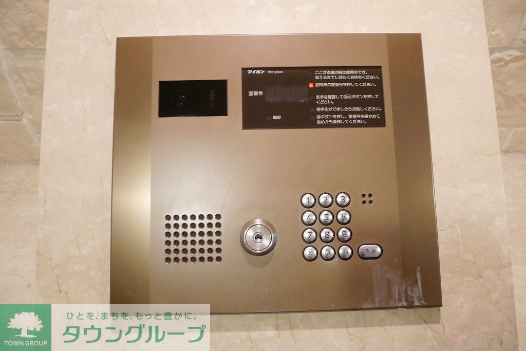 東急東横線 都立大学駅 徒歩9分 8階建 築22年のその他写真