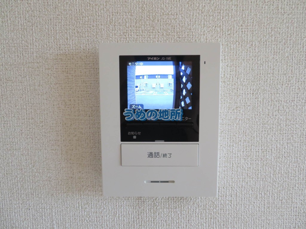 その他　IMG_2378ロゴ圧縮済