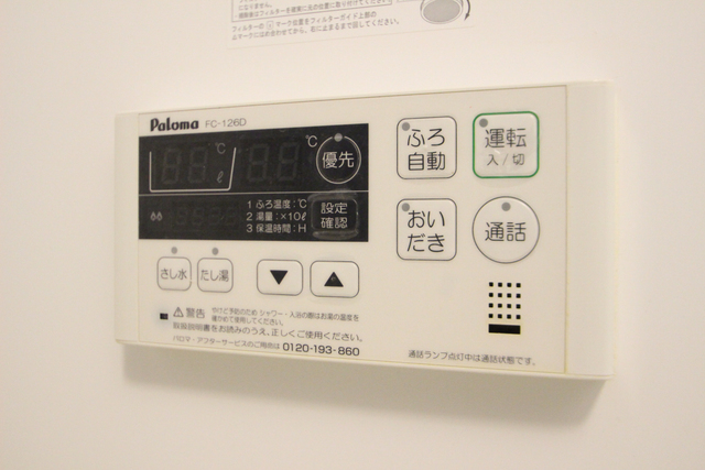その他設備