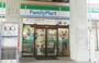 コンビニ　ファミリーマート京成四ツ木駅店（コンビニ）まで220m