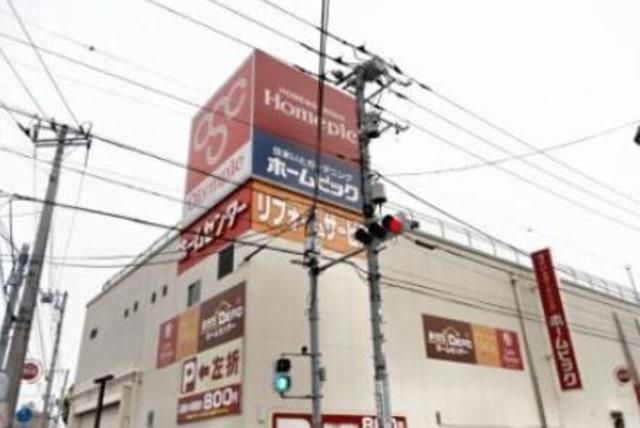 ホームセンター　Olympic立石店（ホームセンター）まで1830m