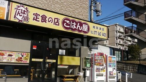 その他　ごはん屋_マンションの目の前