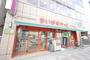 スーパー　まいばすけっと西川口駅西口（スーパー）まで106m