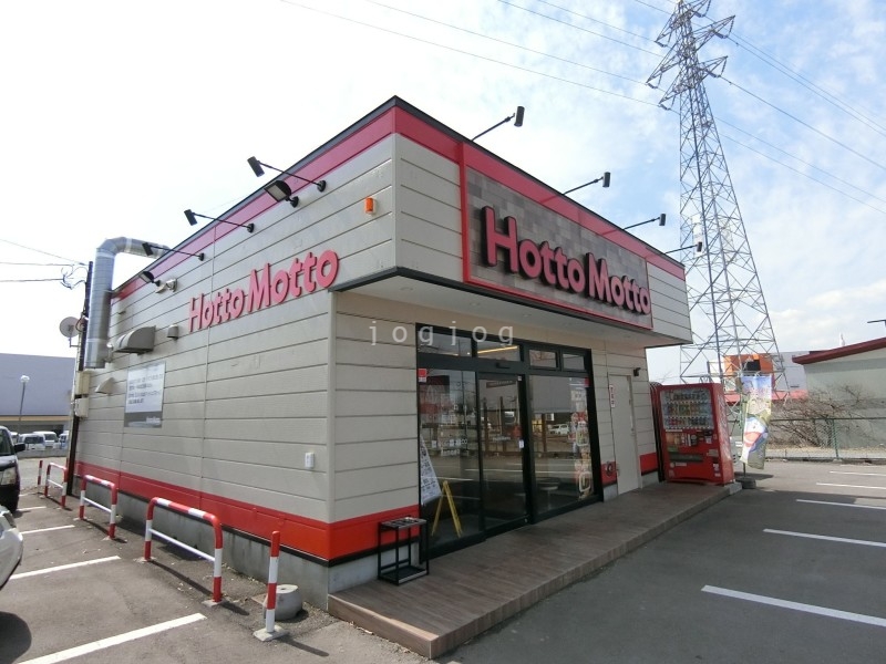 飲食店　ほっともっと函館西桔梗店（飲食店）まで477m