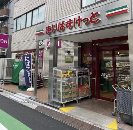 スーパー　まいばすけっと北上野2丁目店（スーパー）まで127m