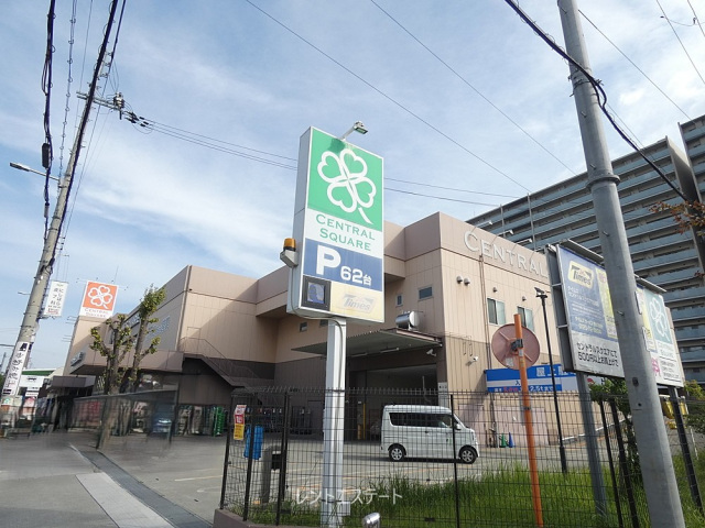 スーパー　ライフセントラルスクエア北畠店（スーパー）まで520m