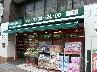 スーパー　まいばすけっと池尻3丁目店（スーパー）まで380m