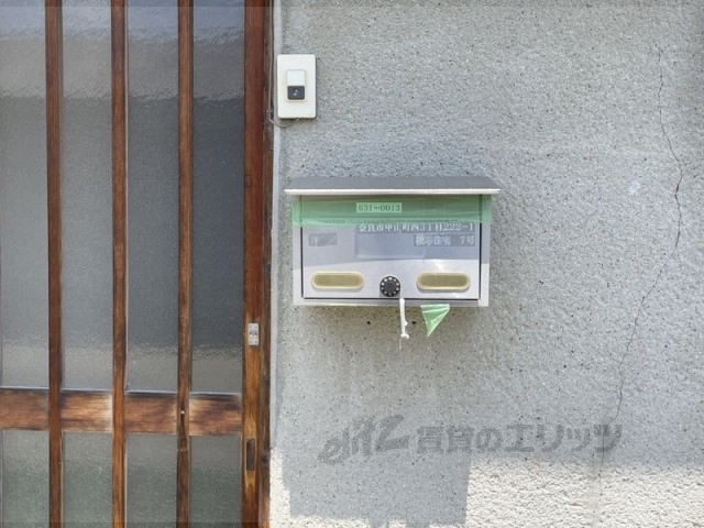 その他　ポスト