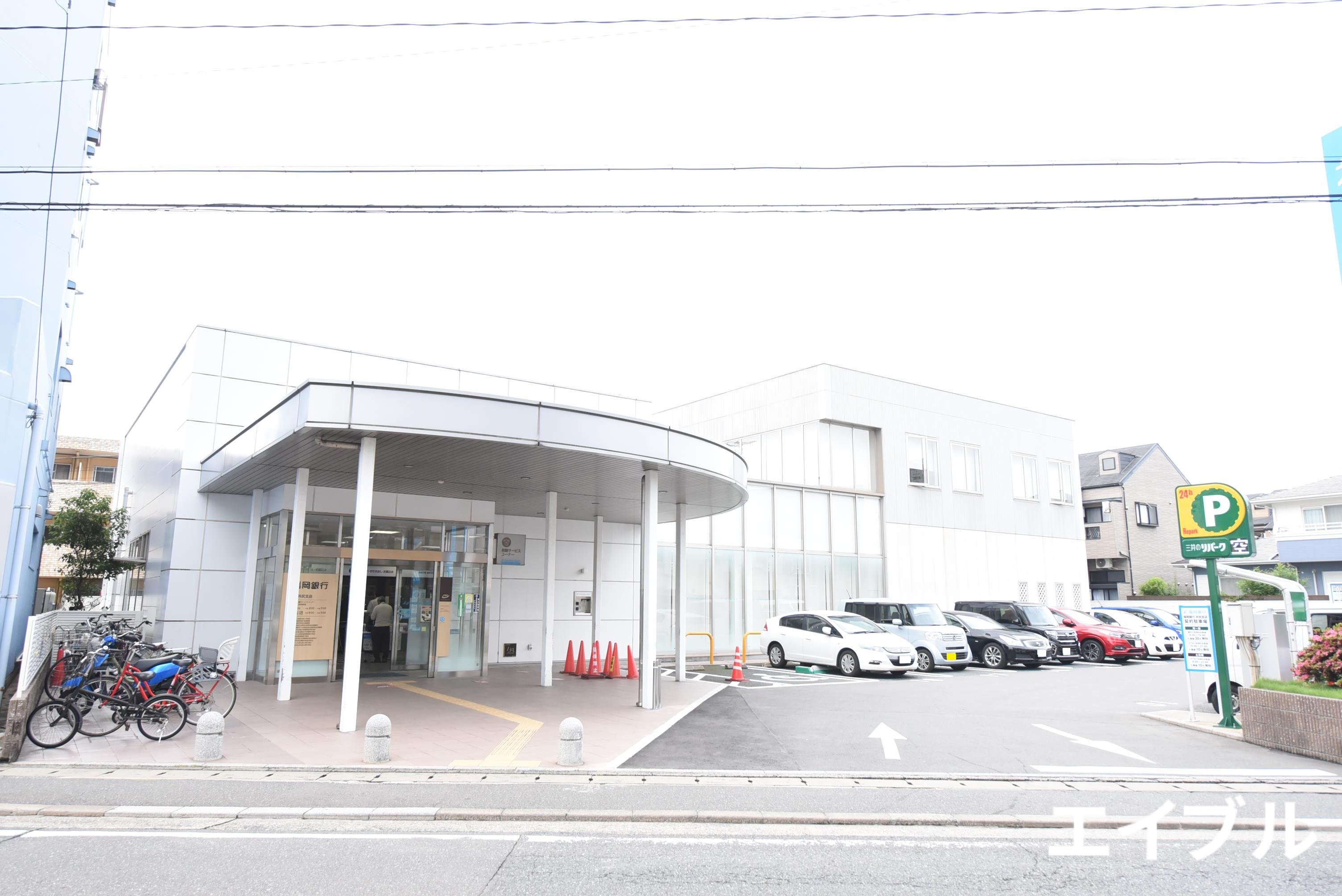 銀行　福岡銀行井尻支店（銀行）まで374m