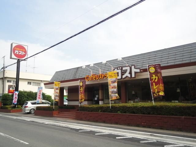 飲食店　ガスト（飲食店）まで199m