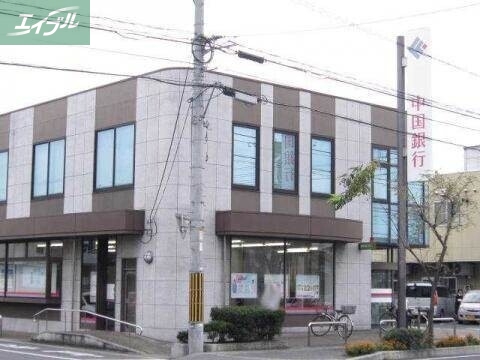 銀行　中国銀行高柳出張所（銀行）まで287m