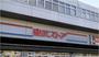 スーパー　東武ストア大森店（スーパー）まで284m