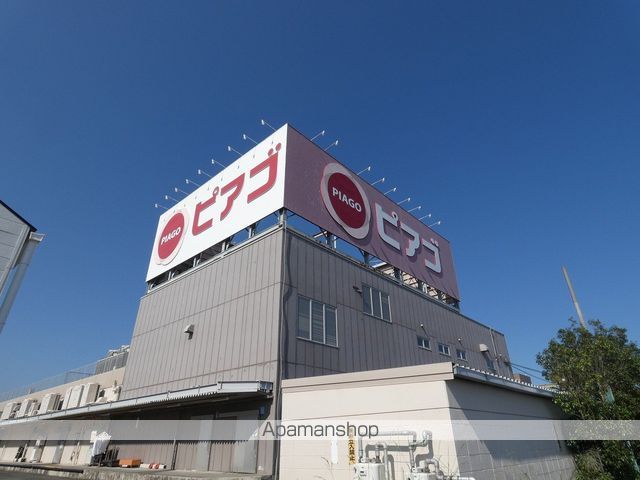 スーパー　ユニー（株）／ピアゴ榛原店（スーパー）まで1250m