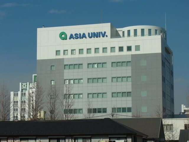 その他　亜細亜大学（その他）まで800m