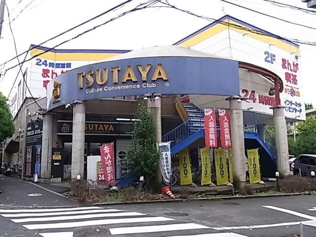 その他　ツタヤ・漫画喫茶（その他）まで270m