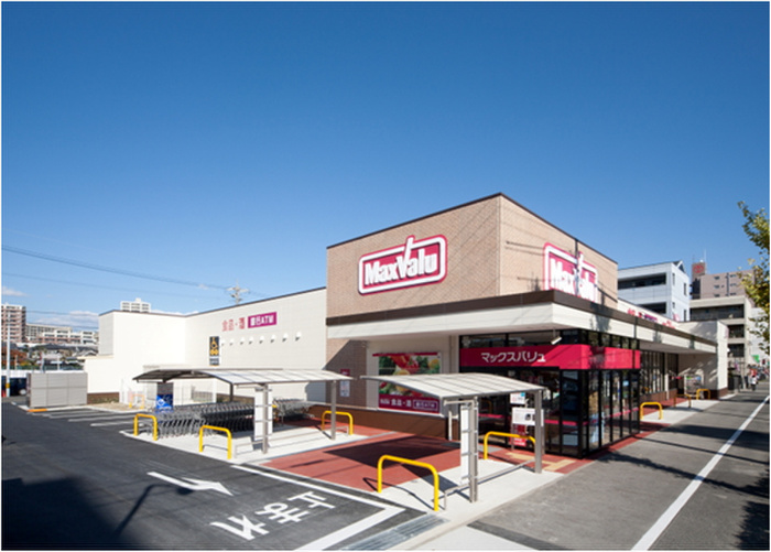 スーパー　マックスバリュ若葉通店（スーパー）まで228m