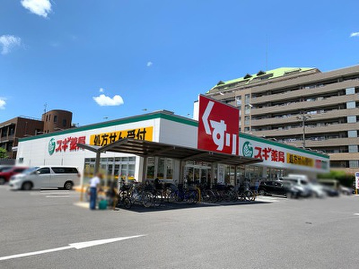 ドラックストア　スギ薬局上飯田店（ドラッグストア）まで290m