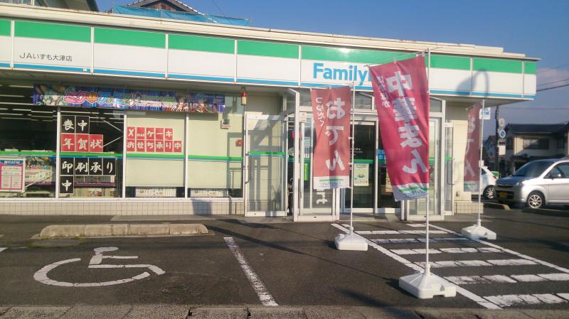 コンビニ　ファミリーマート JAいずも大津店（コンビニ）まで1207m