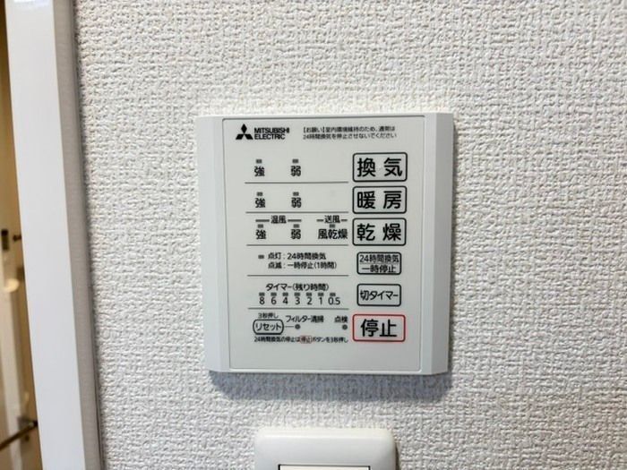 その他設備　設備