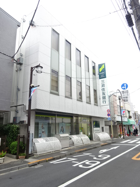 銀行　三井住友銀行 下井草支店（銀行）まで282m