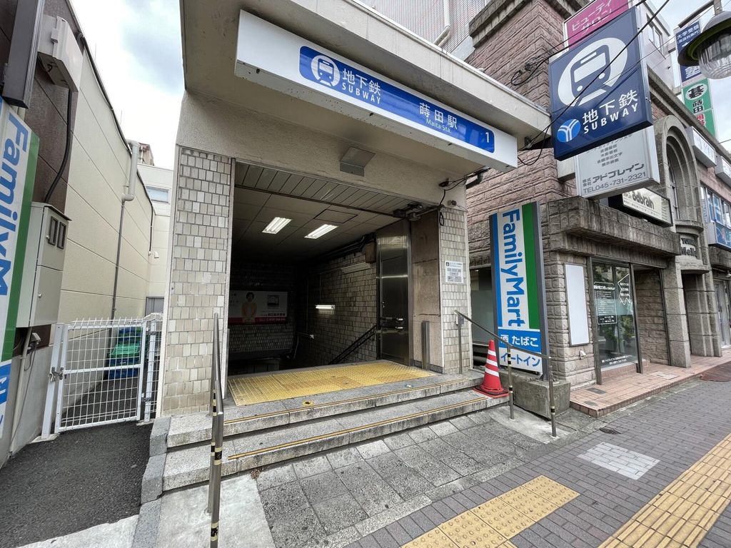 その他　蒔田駅(横浜市営地下鉄 ブルーライン)（その他）まで2440m